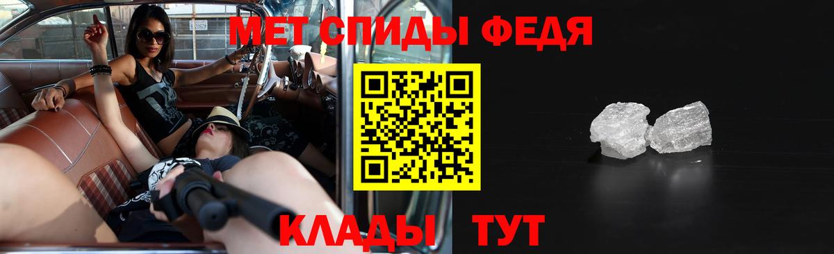 АМФЕТАМИН Premium  Вход с VPN  АМФ  Новозыбков 