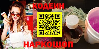 синтетический гашиш Донской