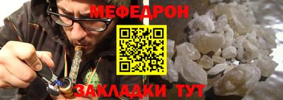 синтетический гашиш Донской