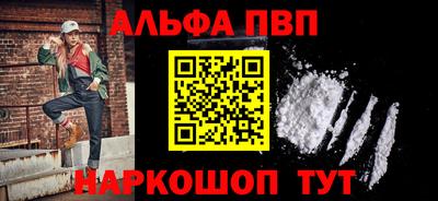синтетический гашиш Донской