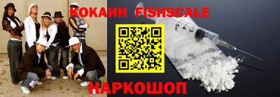 a pvp Донецк