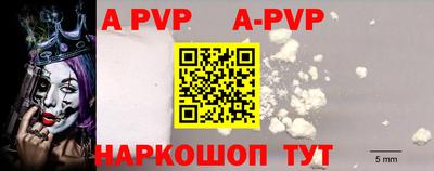 синтетический гашиш Донской