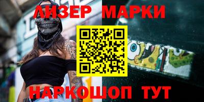синтетический гашиш Донской