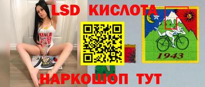 эйфоретик Дубна