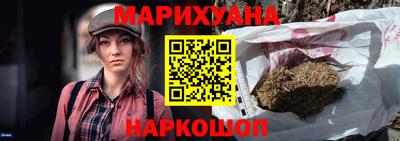 синтетический гашиш Донской
