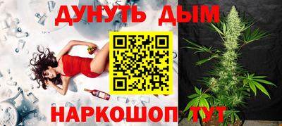 синтетический гашиш Донской