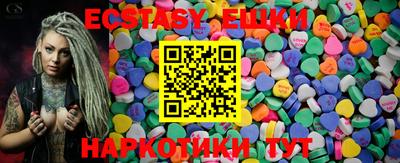 синтетический гашиш Донской