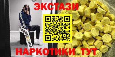 синтетический гашиш Донской