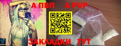 a pvp Донецк