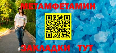 синтетический гашиш Донской