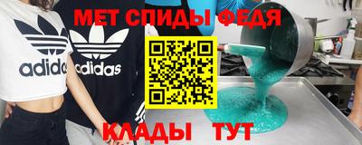 синтетический гашиш Донской