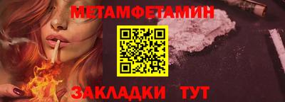 синтетический гашиш Донской