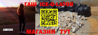 эйфоретик Дубна