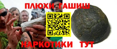 синтетический гашиш Донской