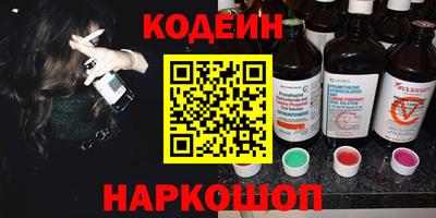синтетический гашиш Донской