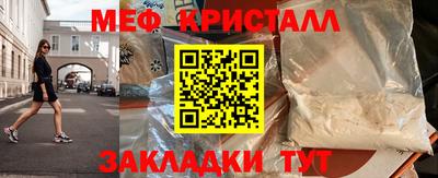 эйфоретик Дубна