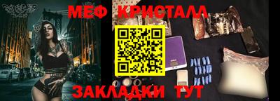 синтетический гашиш Донской