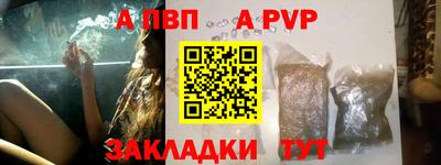 a pvp Донецк