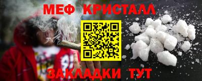 синтетический гашиш Донской