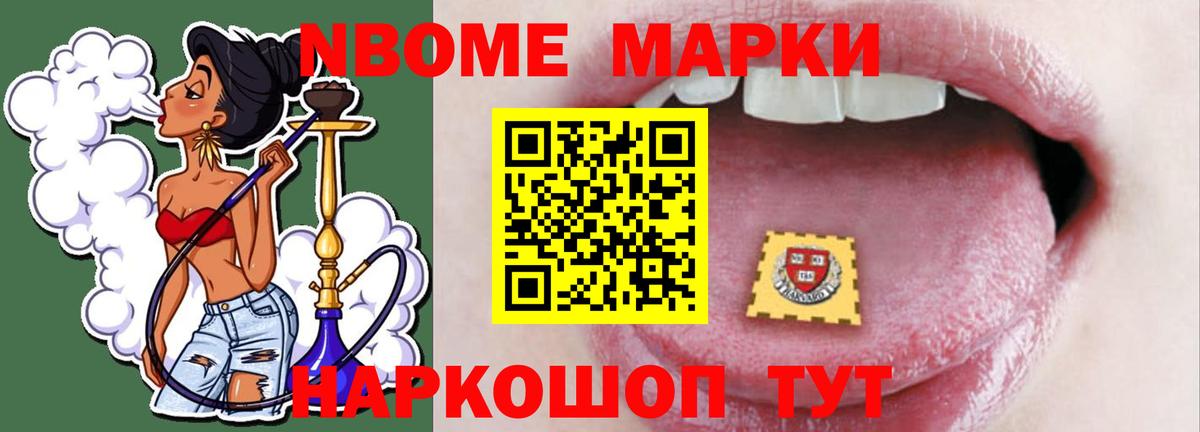Новозыбков  LSD-25 экстази ecstasy  Вход с VPN  LSD-25 экстази кислота 