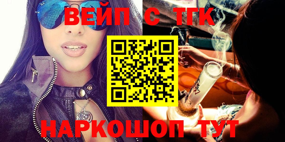 Дистиллят ТГК концентрат Новозыбков