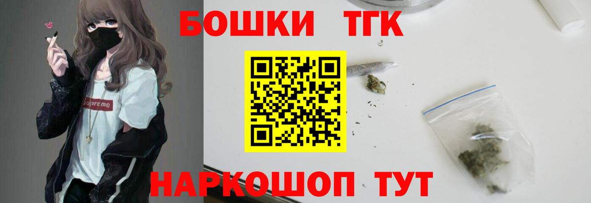 Бошки Шишки LSD WEED Новозыбков